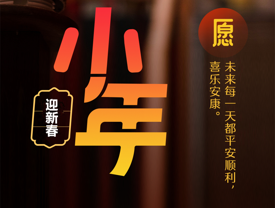 1706931849845188.jpg W020210204725467457479_副本.jpg